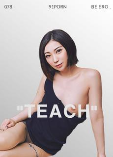 精东影业约啪性感女老师不小心上了老师