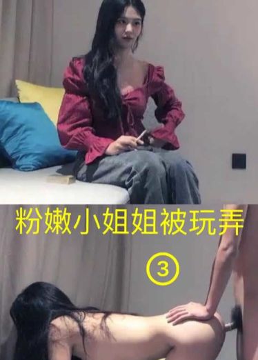 红衣妹妹被玩弄，身材一级棒eIB