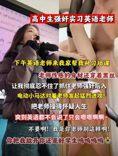 英语老师不光口语好，口活也棒!eTn